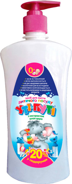 Гель для ручного миття посуду УТІ-ПУТІ з екстрактом алое вера 0,6 л